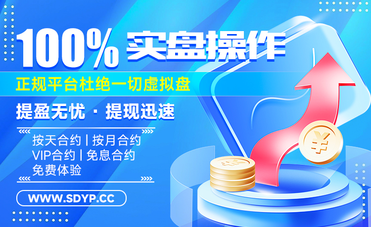 聚牛策略